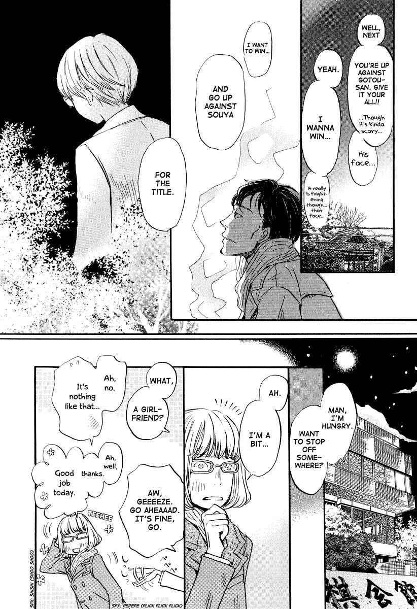 Page 15 Chapter 28 March Comes in Like a Lion
