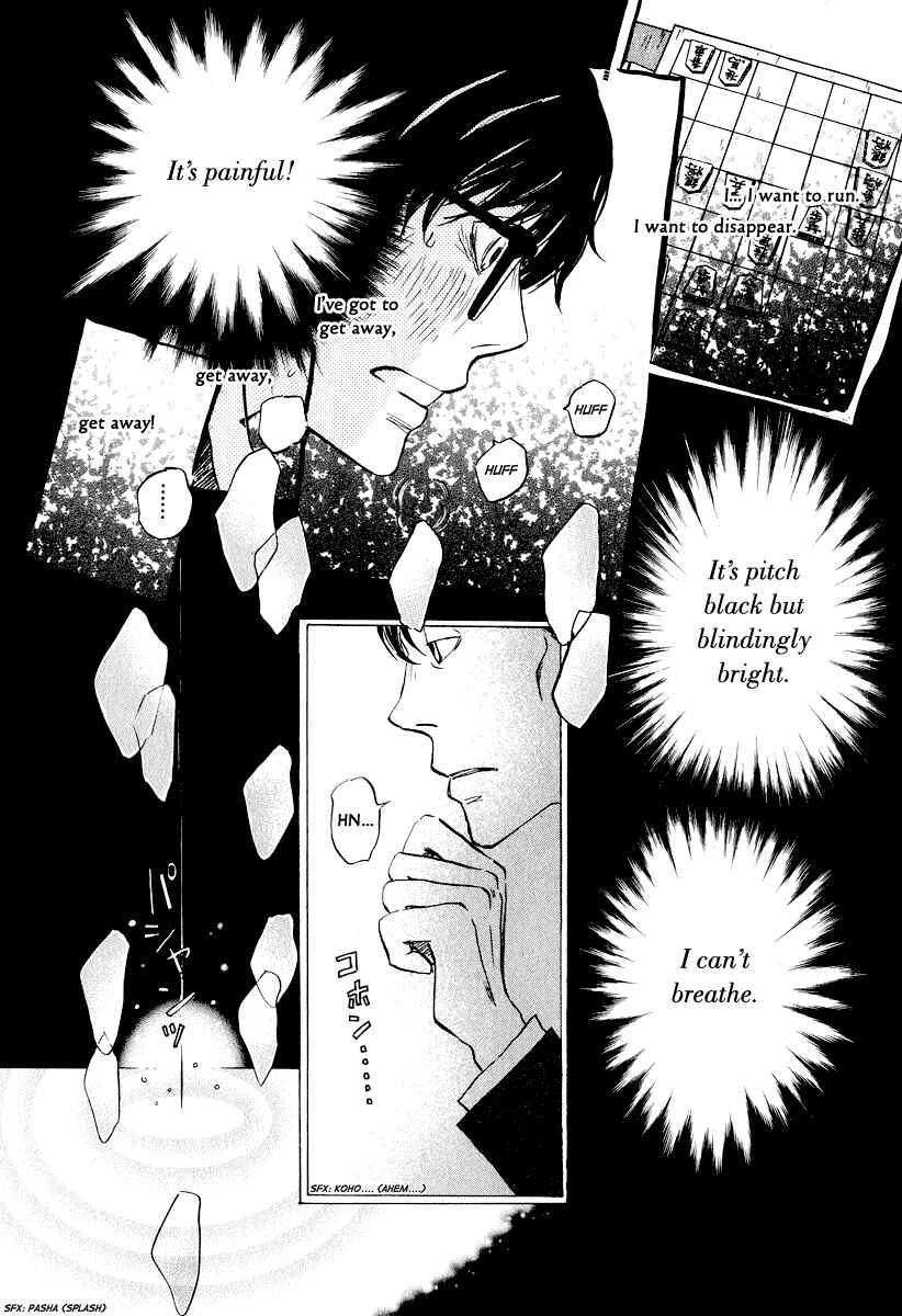 Page 7 Chapter 28 March Comes in Like a Lion
