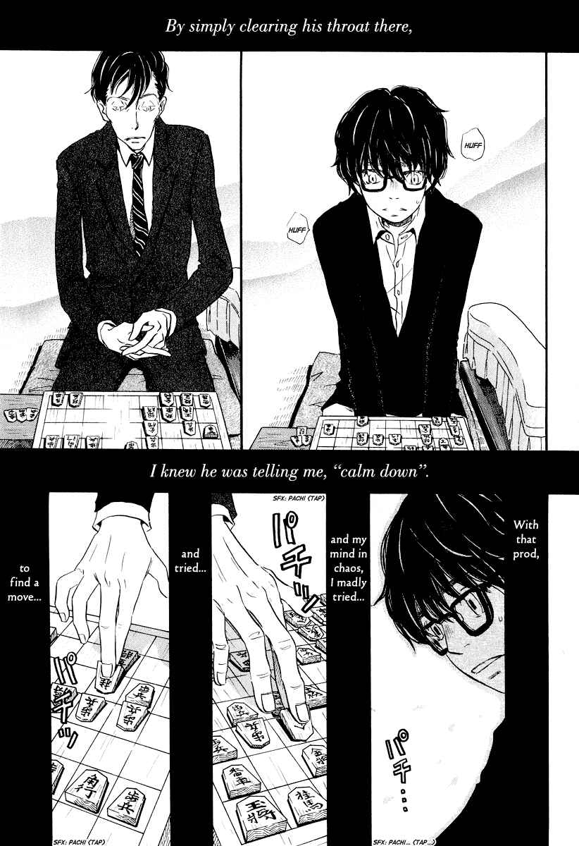 Page 8 Chapter 28 March Comes in Like a Lion