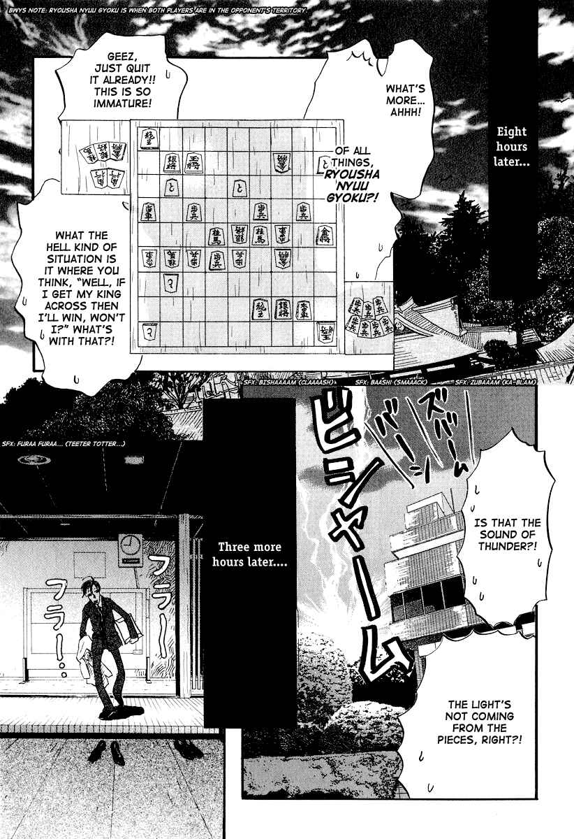 Page 10 Chapter 31 March Comes in Like a Lion