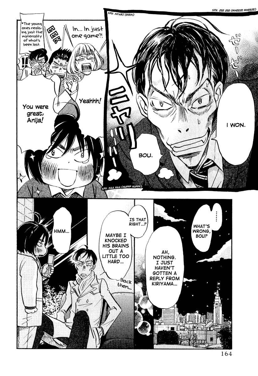 Page 11 Chapter 31 March Comes in Like a Lion