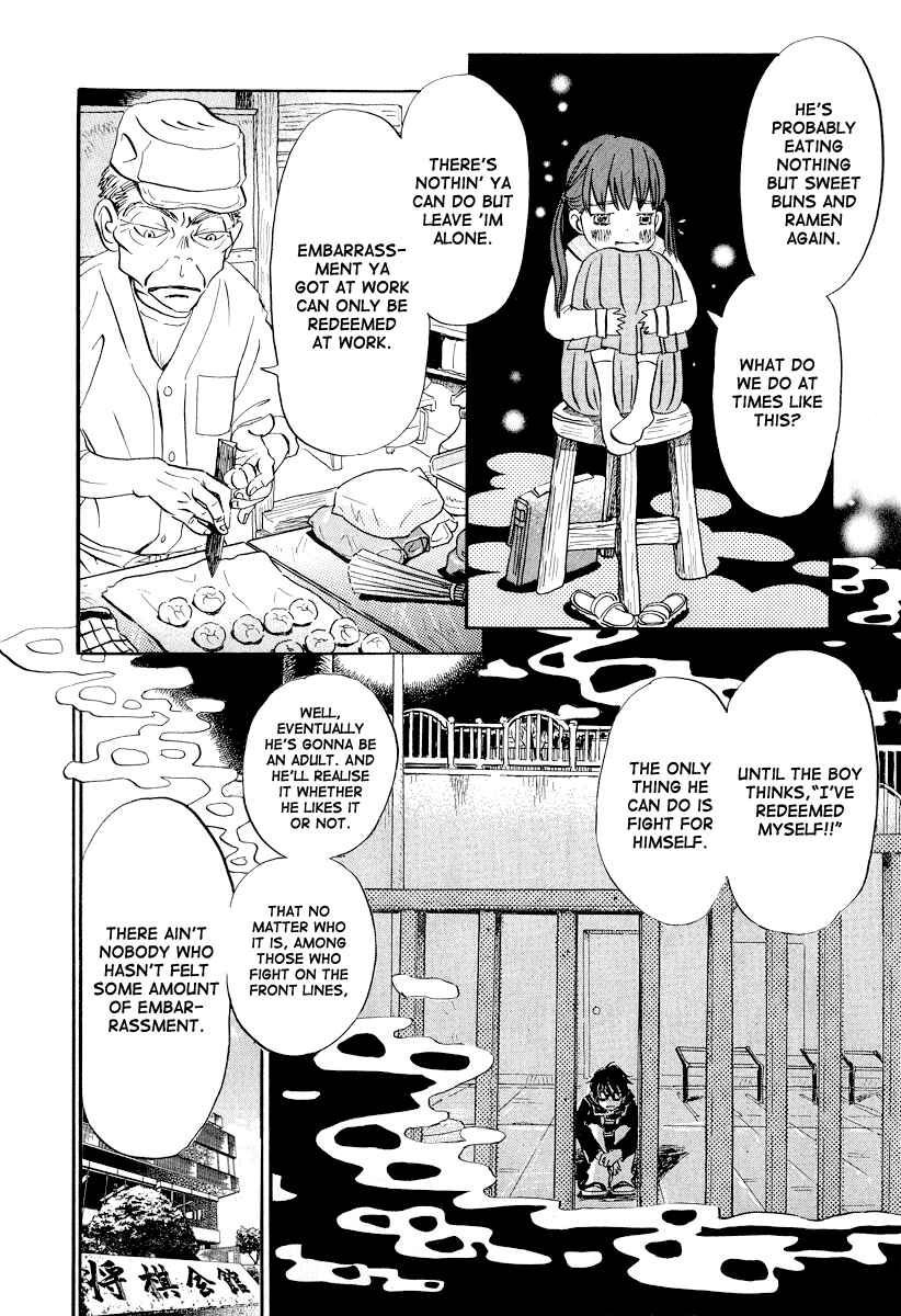 Page 5 Chapter 31 March Comes in Like a Lion