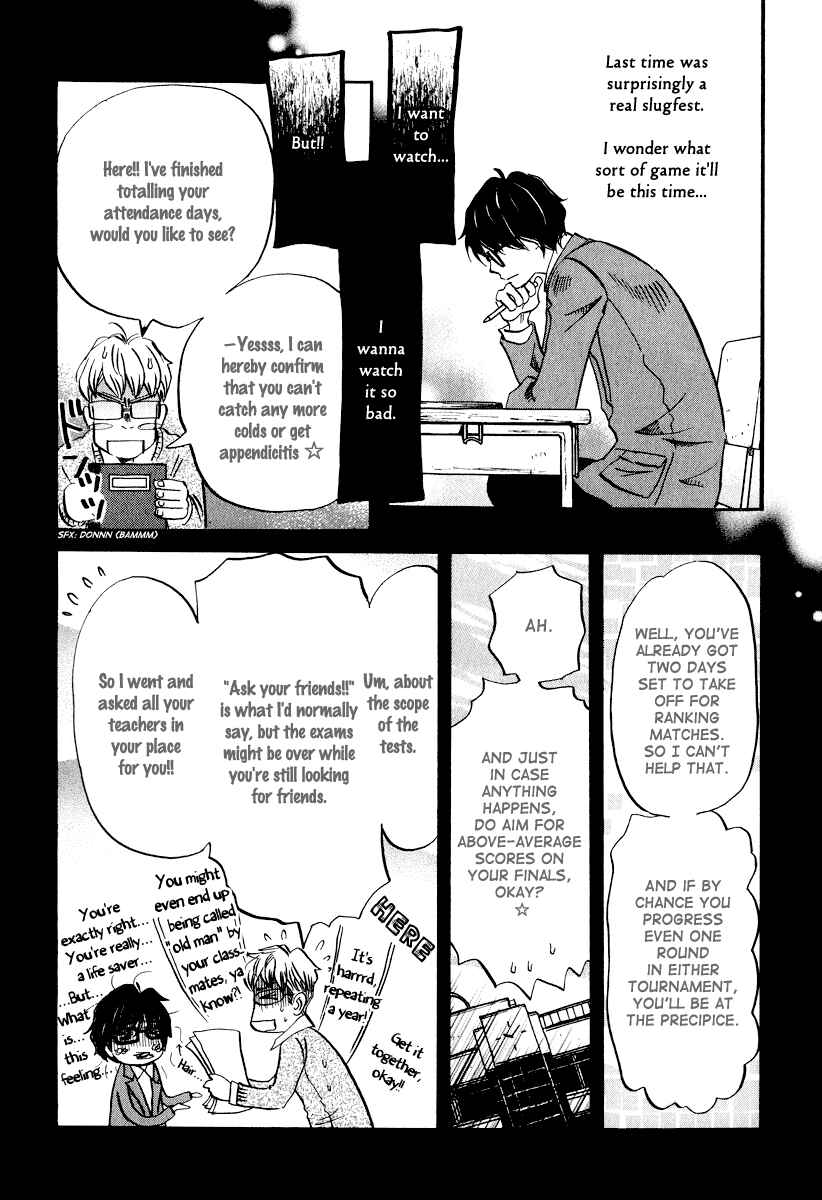 Page 8 Chapter 31 March Comes in Like a Lion