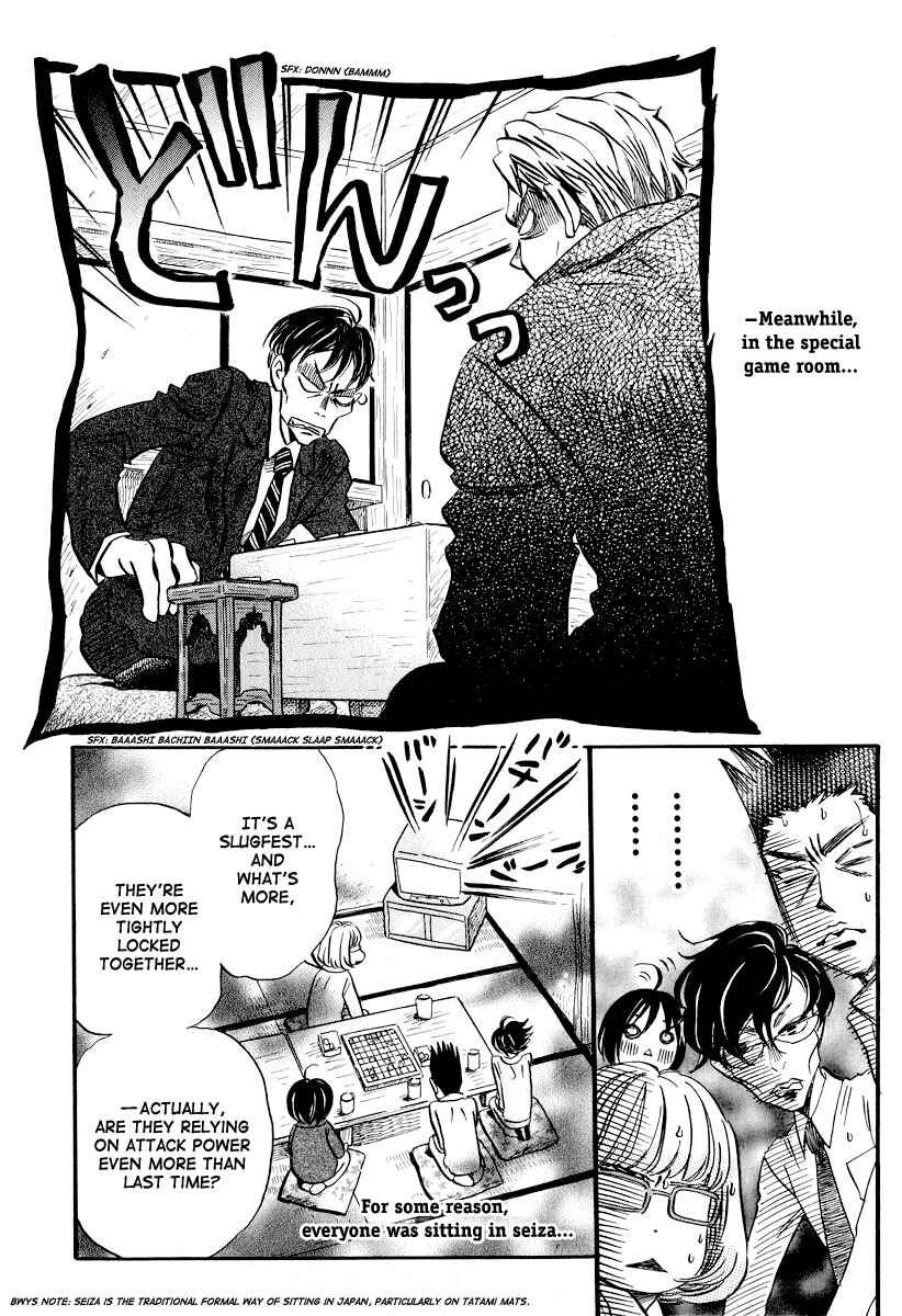 Page 9 Chapter 31 March Comes in Like a Lion