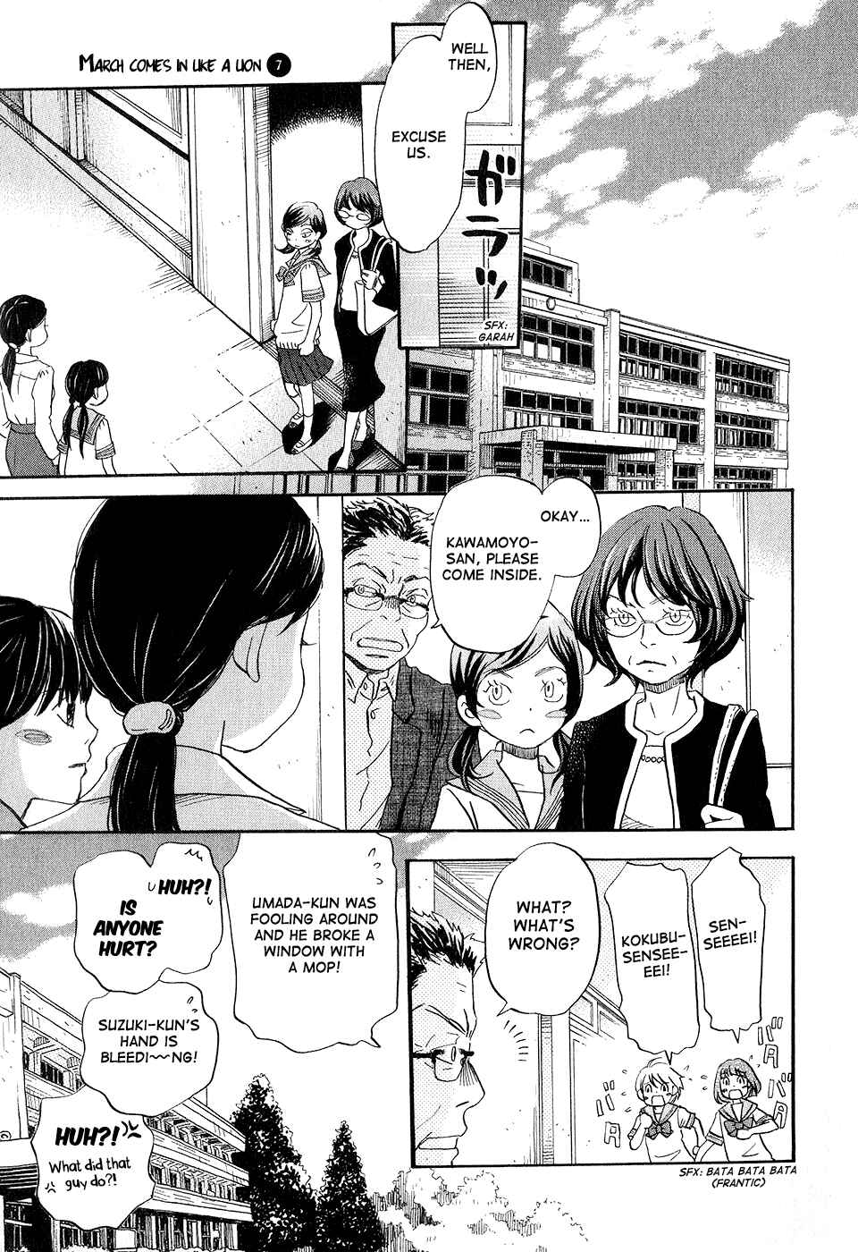 Page 5 Chapter 69 March Comes in Like a Lion