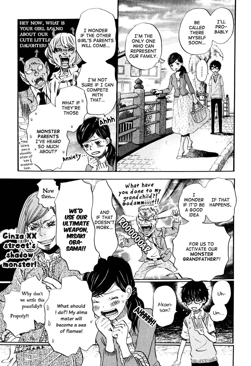 Page 8 Chapter 58 March Comes in Like a Lion