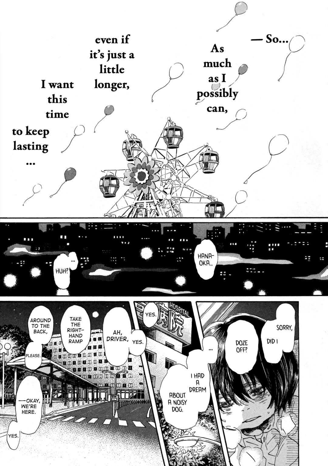 Page 13 Chapter 184 March Comes in Like a Lion