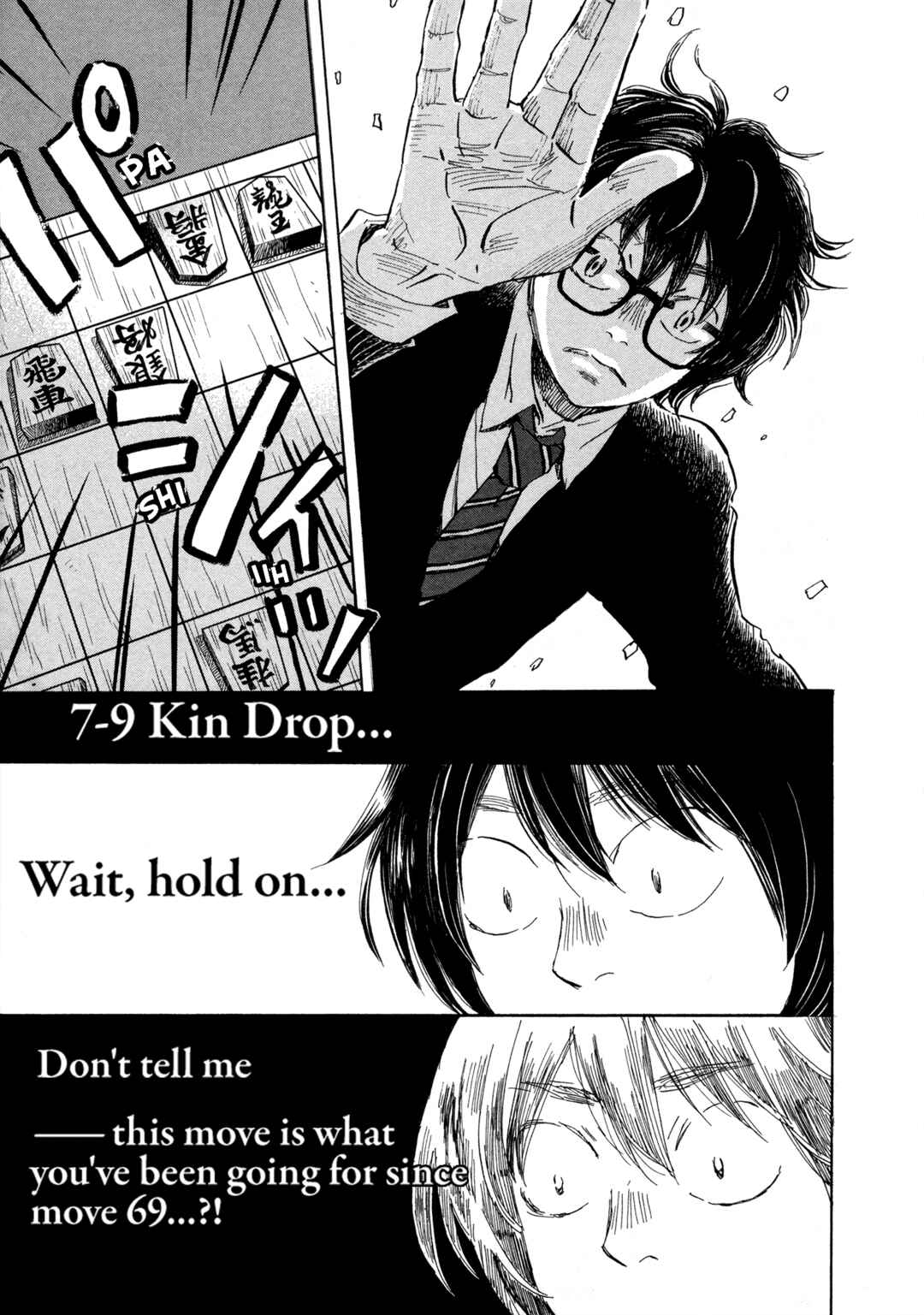 Page 5 Chapter 184 March Comes in Like a Lion
