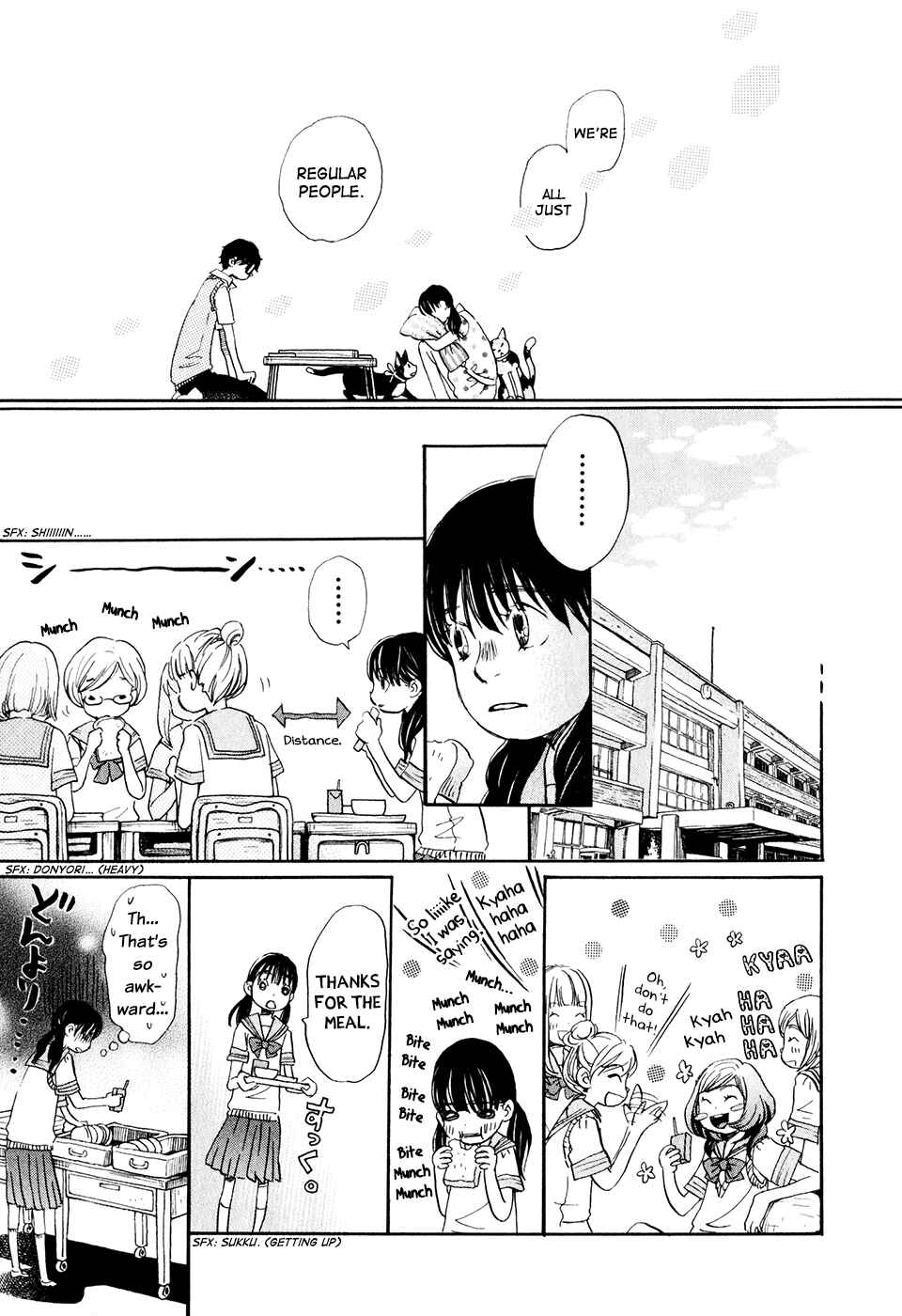 Page 12 Chapter 56 March Comes in Like a Lion