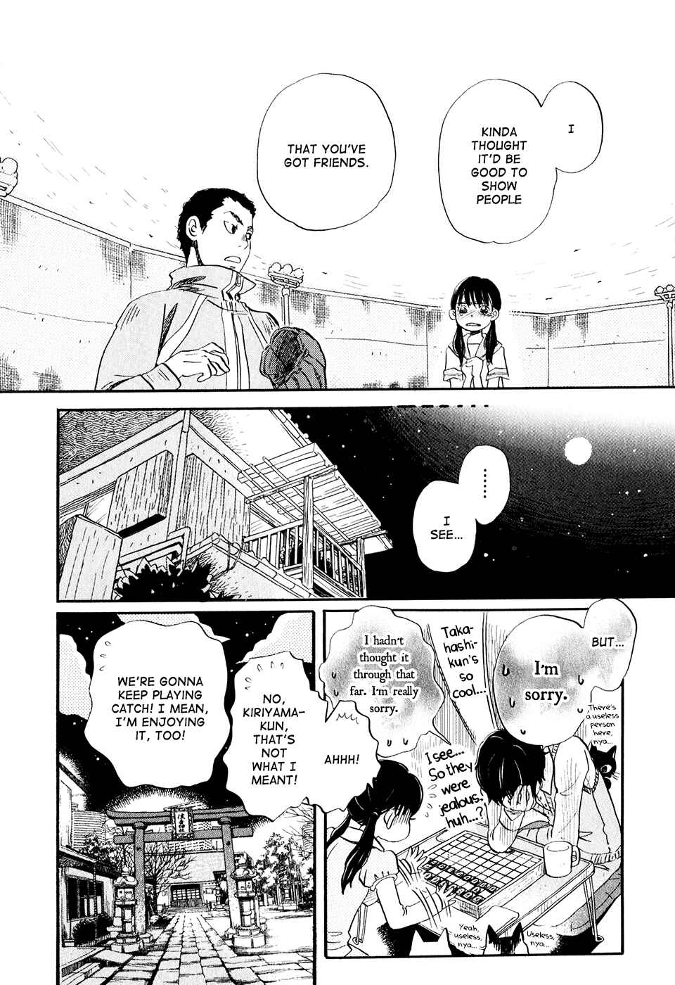 Page 11 Chapter 57 March Comes in Like a Lion