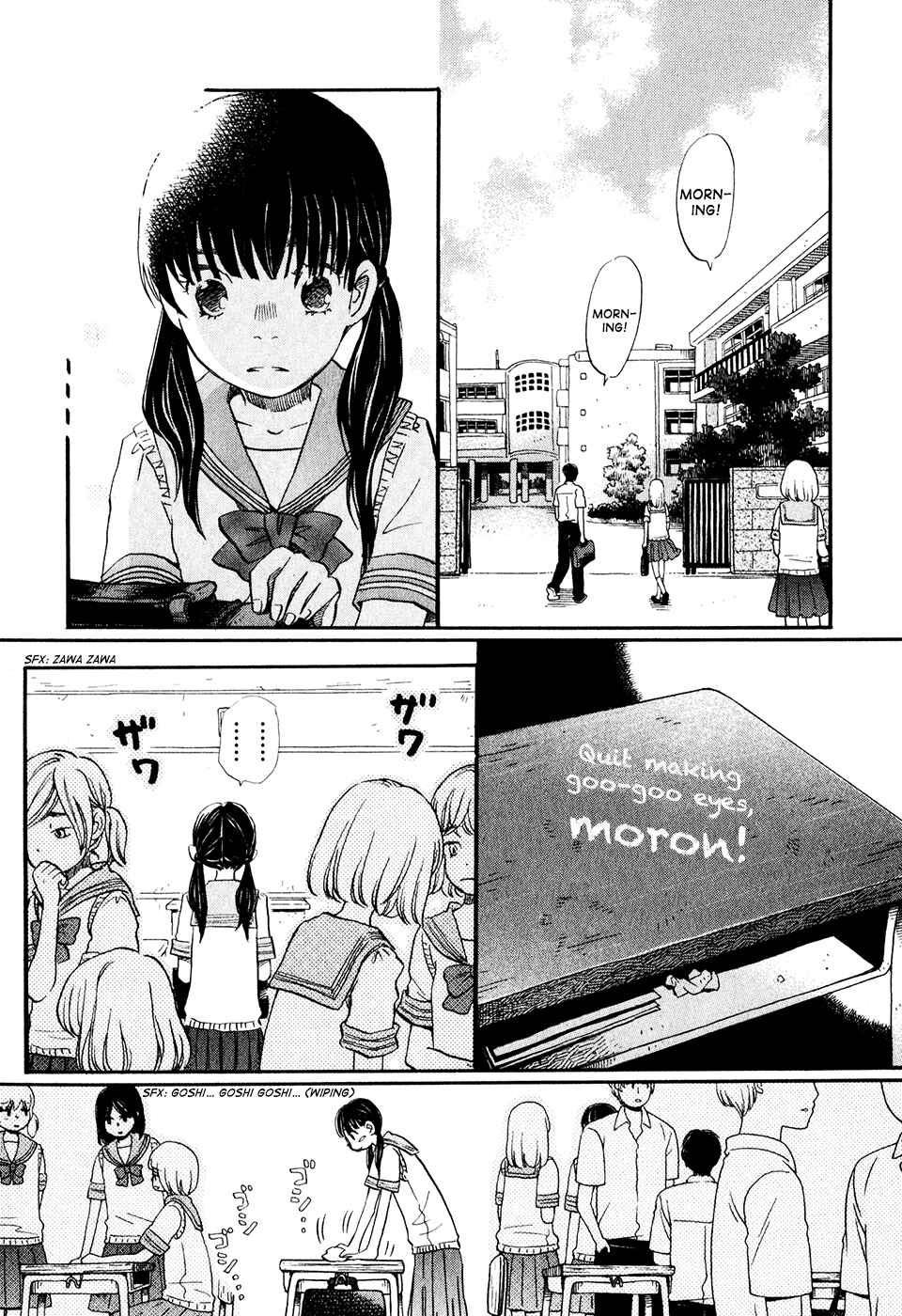 Page 6 Chapter 57 March Comes in Like a Lion