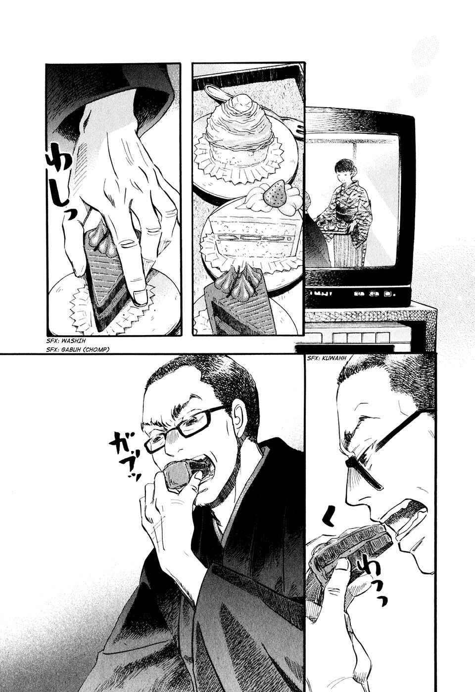 Page 2 Chapter 47 March Comes in Like a Lion
