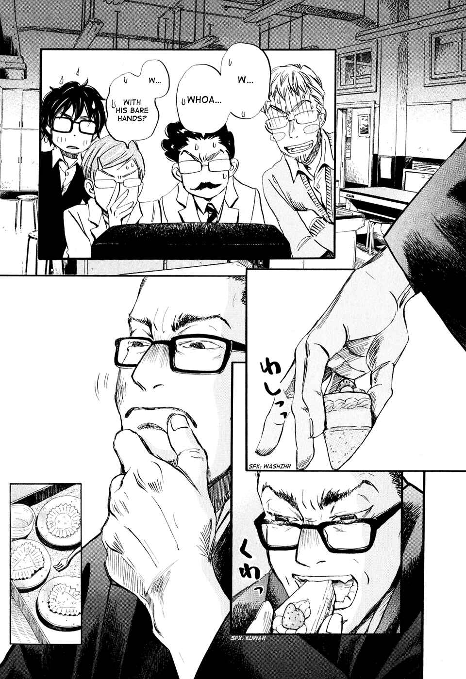Page 3 Chapter 47 March Comes in Like a Lion