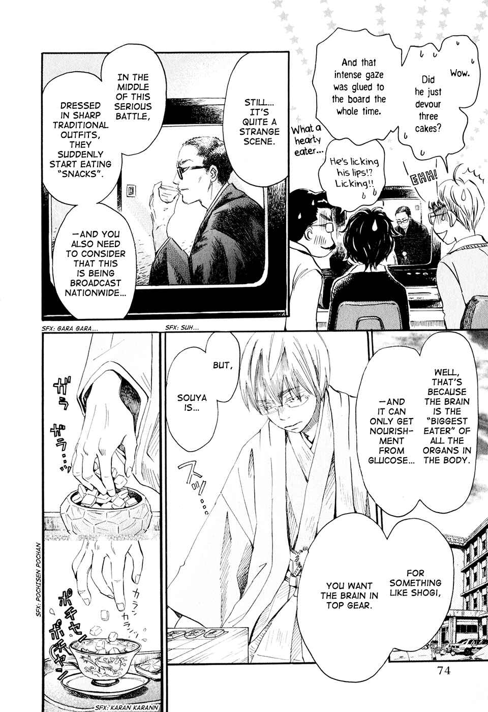 Page 4 Chapter 47 March Comes in Like a Lion