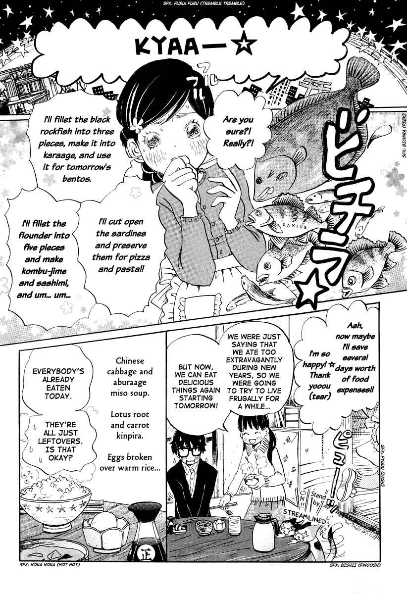 Page 12 Chapter 25 March Comes in Like a Lion