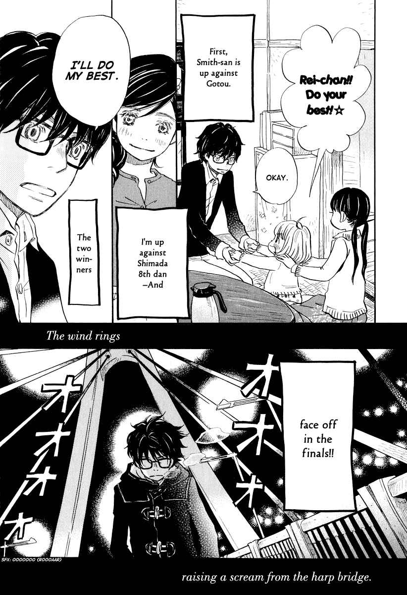 Page 16 Chapter 25 March Comes in Like a Lion