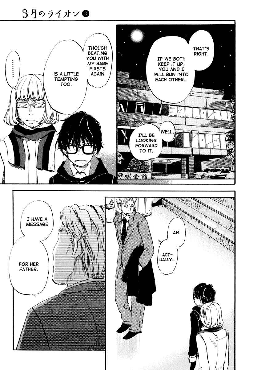 Page 4 Chapter 25 March Comes in Like a Lion