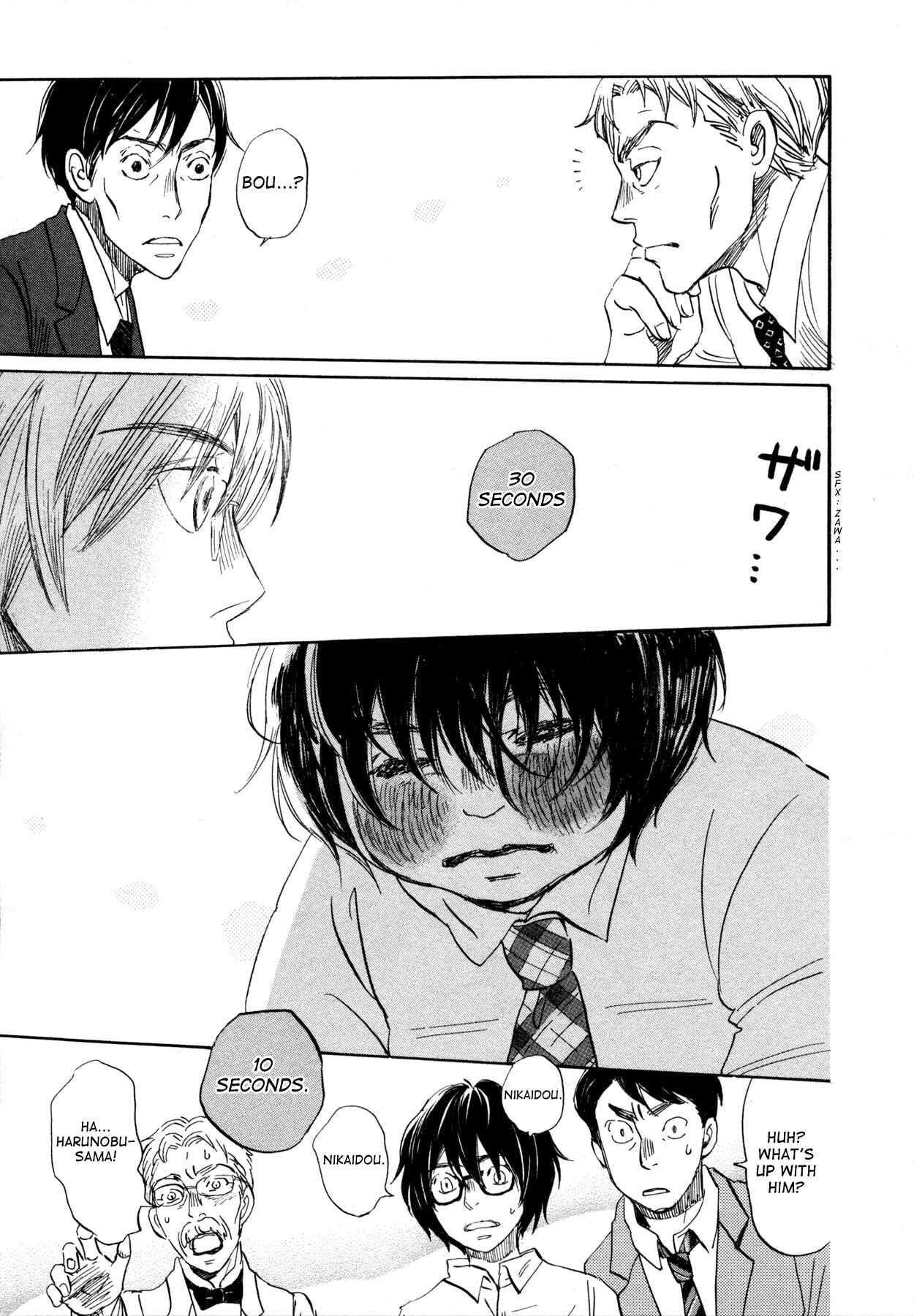 Page 7 Chapter 135 March Comes in Like a Lion