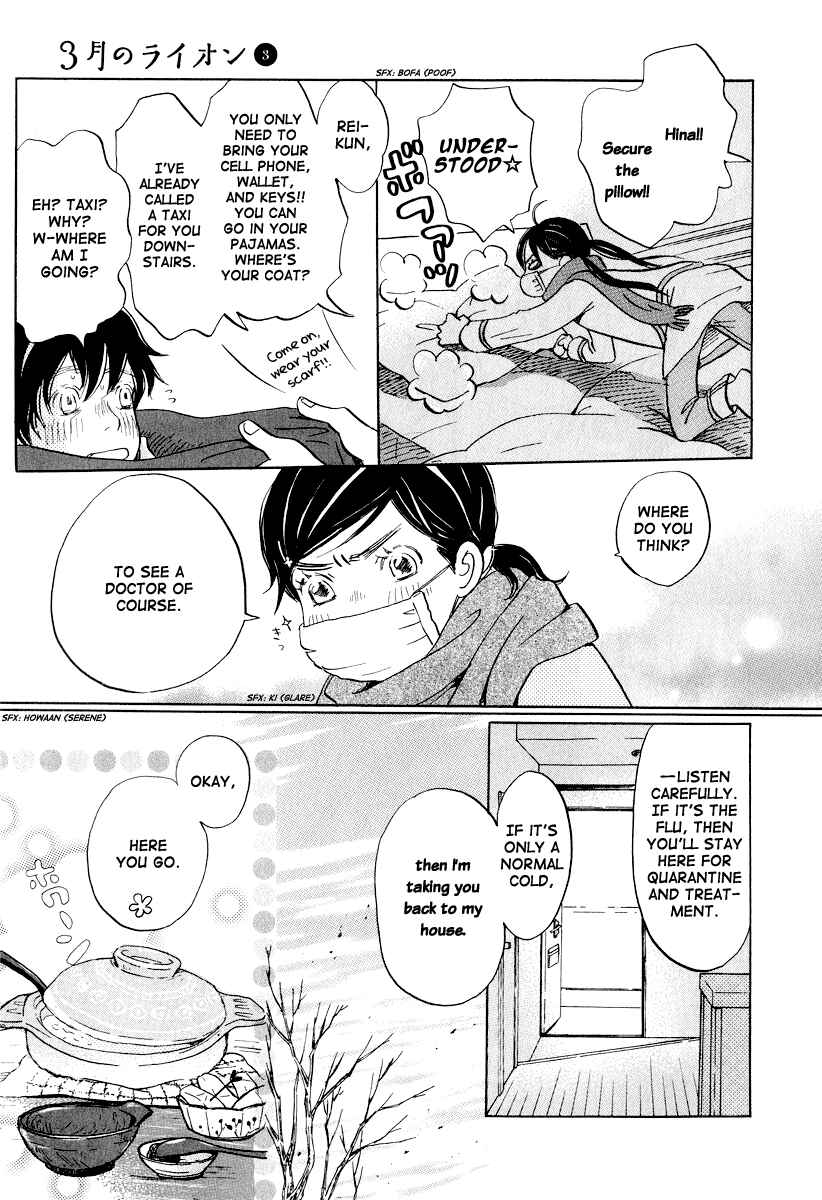 Page 16 Chapter 22 March Comes in Like a Lion