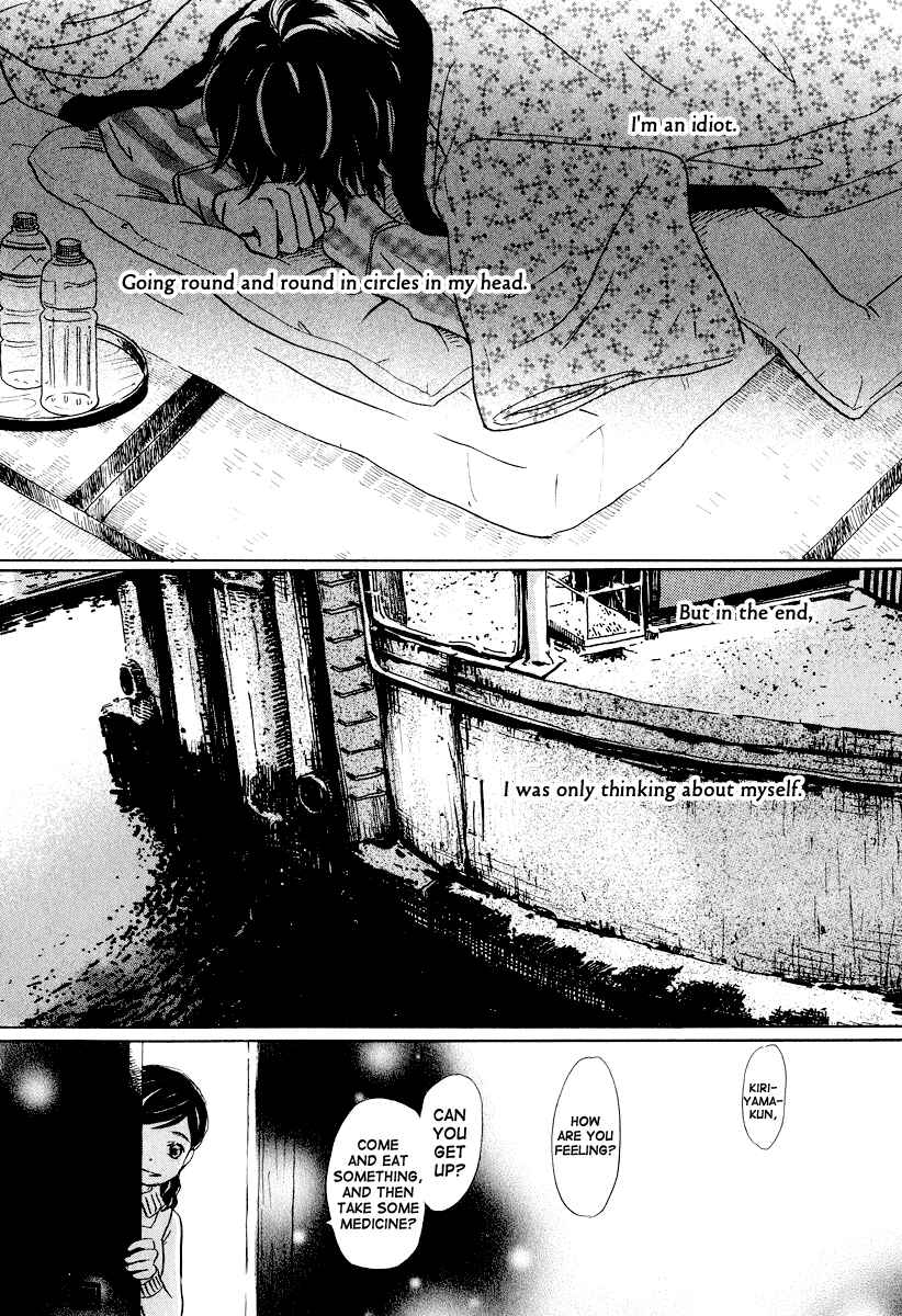 Page 21 Chapter 22 March Comes in Like a Lion