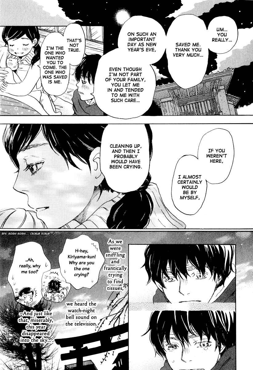 Page 24 Chapter 22 March Comes in Like a Lion