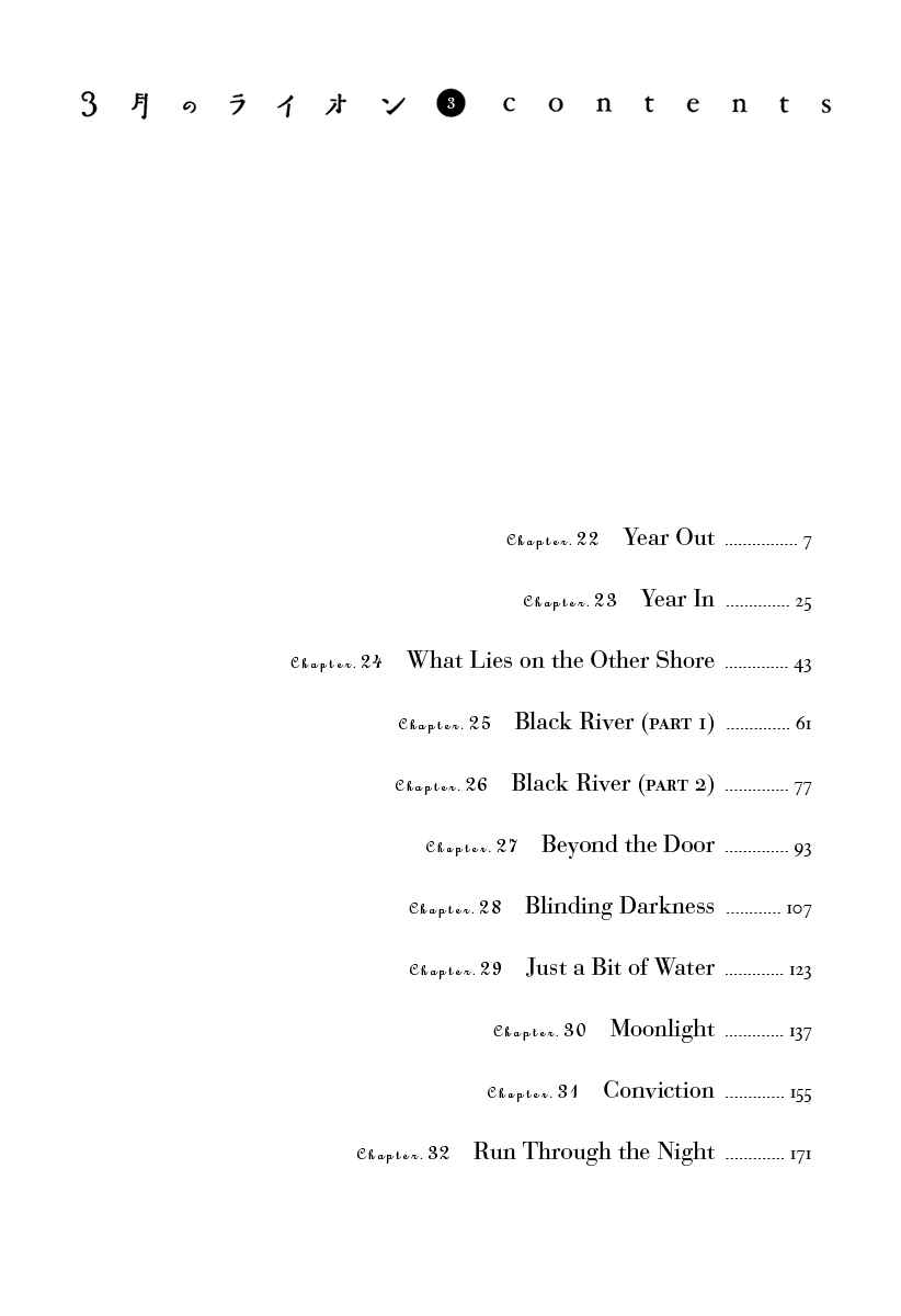 Page 7 Chapter 22 March Comes in Like a Lion