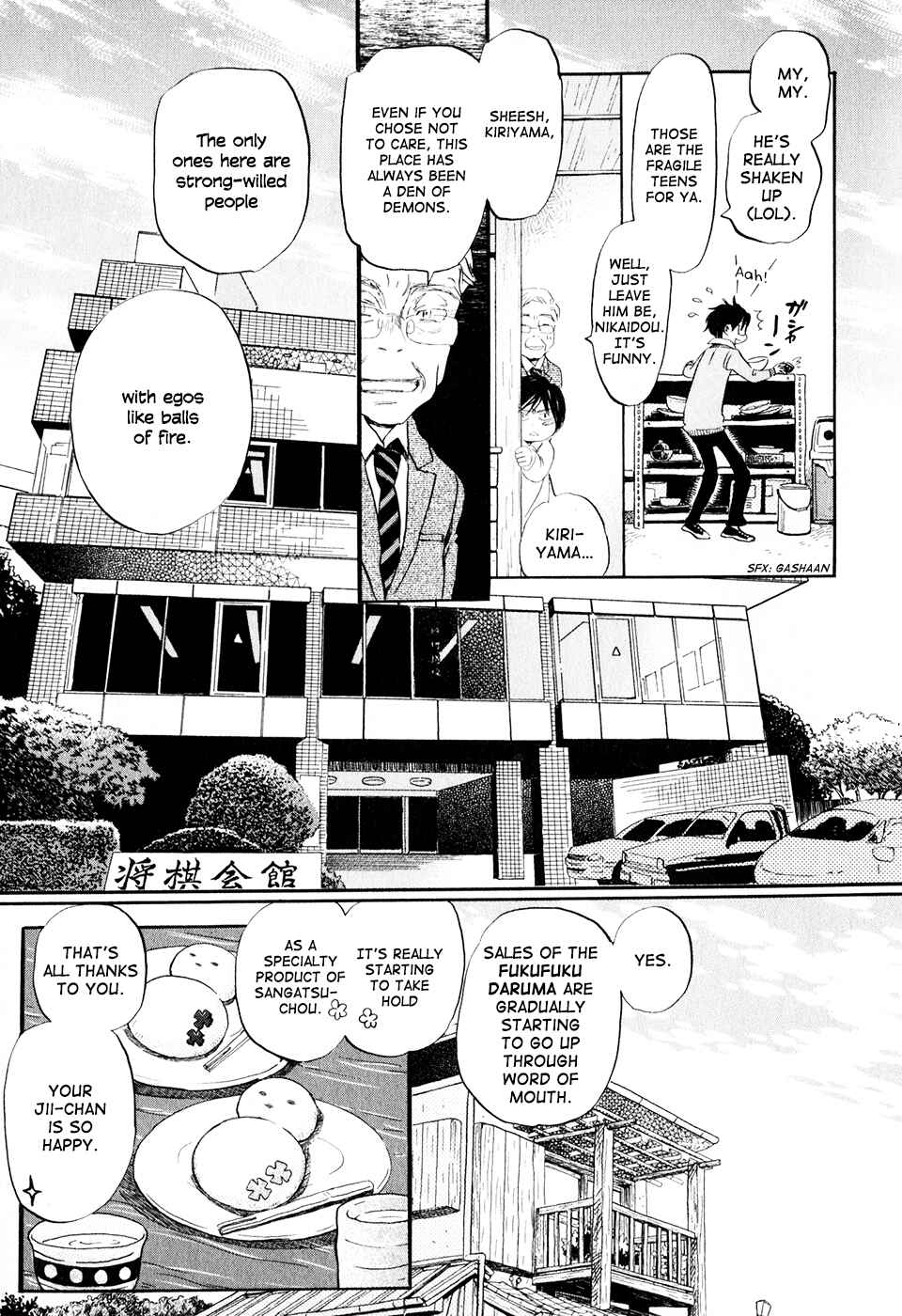 Page 11 Chapter 50 March Comes in Like a Lion