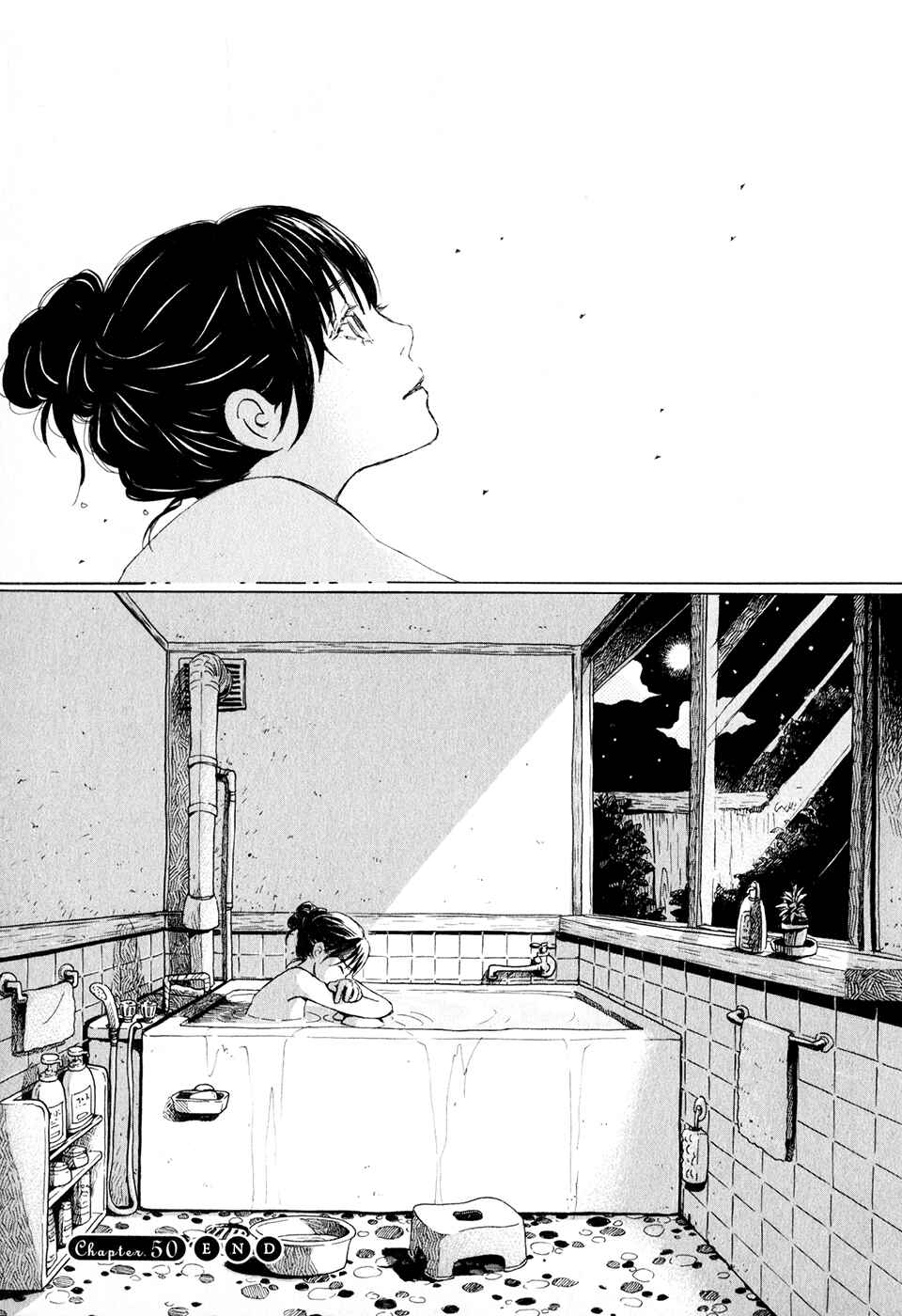 Page 17 Chapter 50 March Comes in Like a Lion