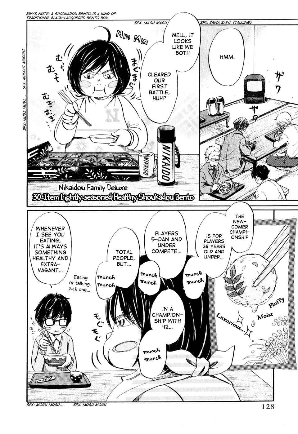 Page 6 Chapter 50 March Comes in Like a Lion