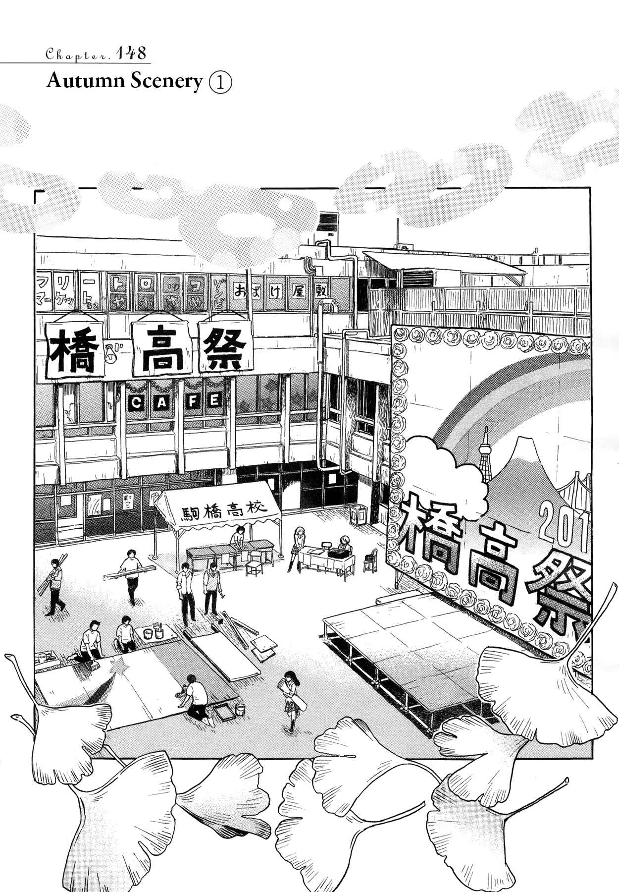 Page 1 Chapter 148 March Comes in Like a Lion