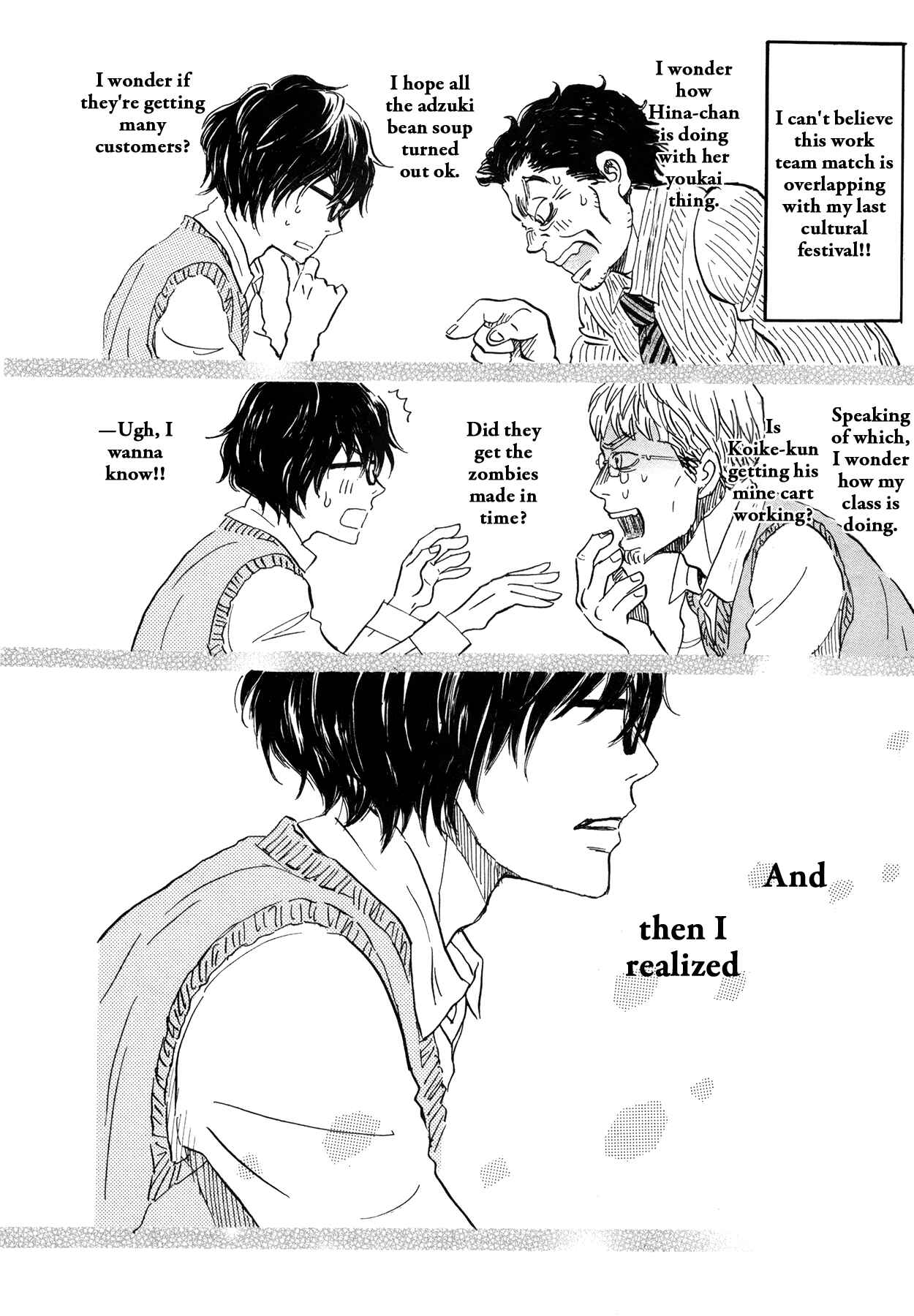 Page 12 Chapter 148 March Comes in Like a Lion