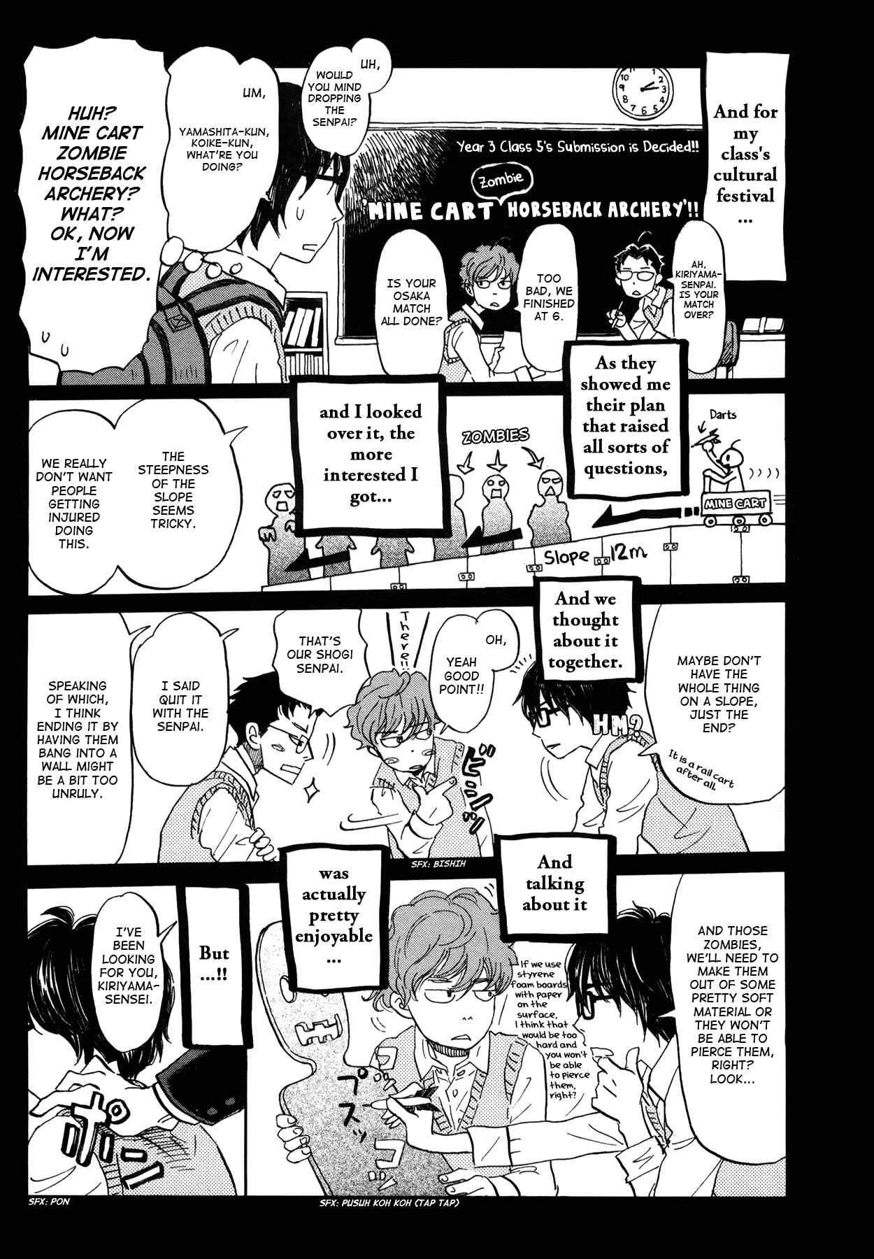 Page 5 Chapter 148 March Comes in Like a Lion