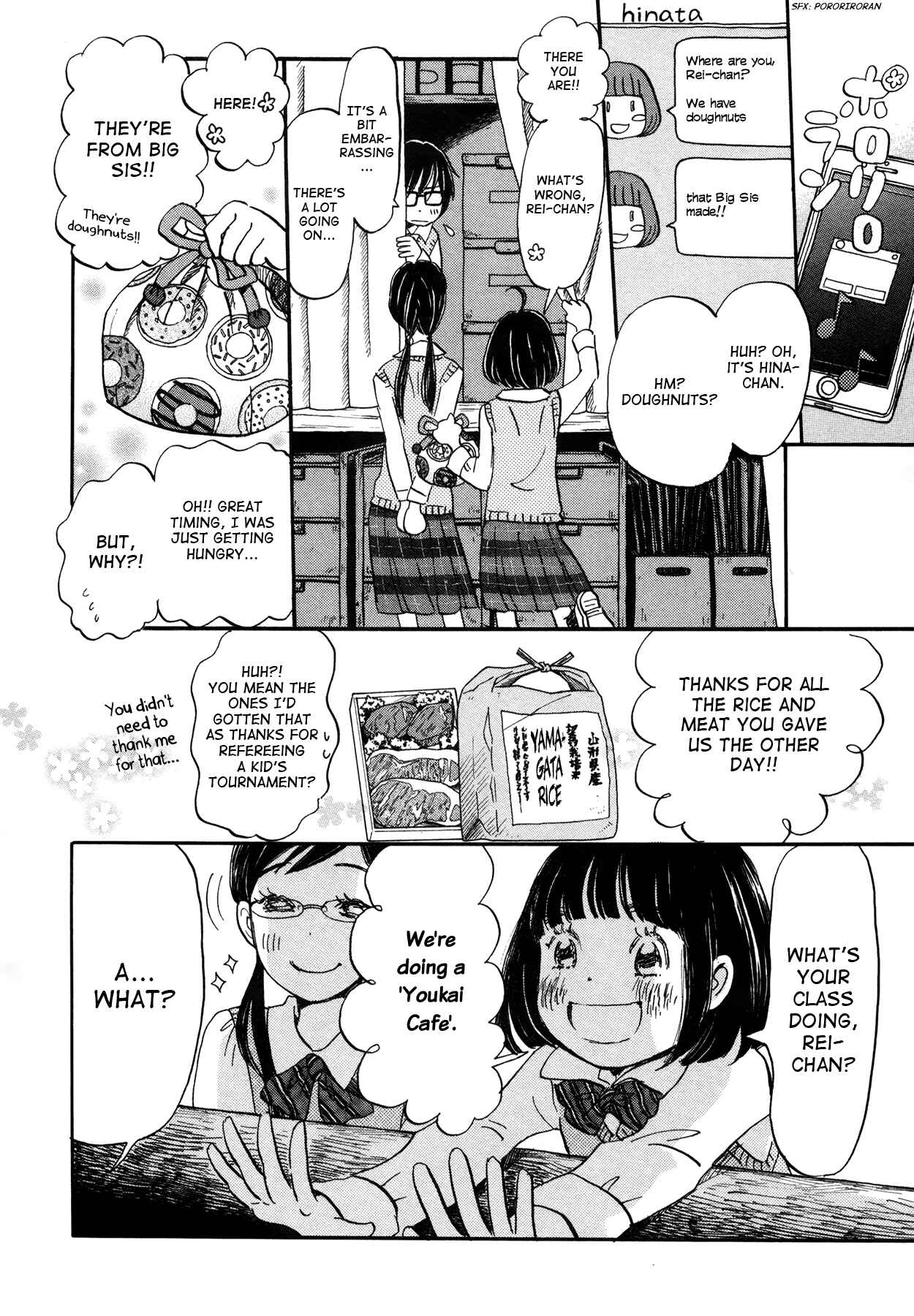 Page 8 Chapter 148 March Comes in Like a Lion