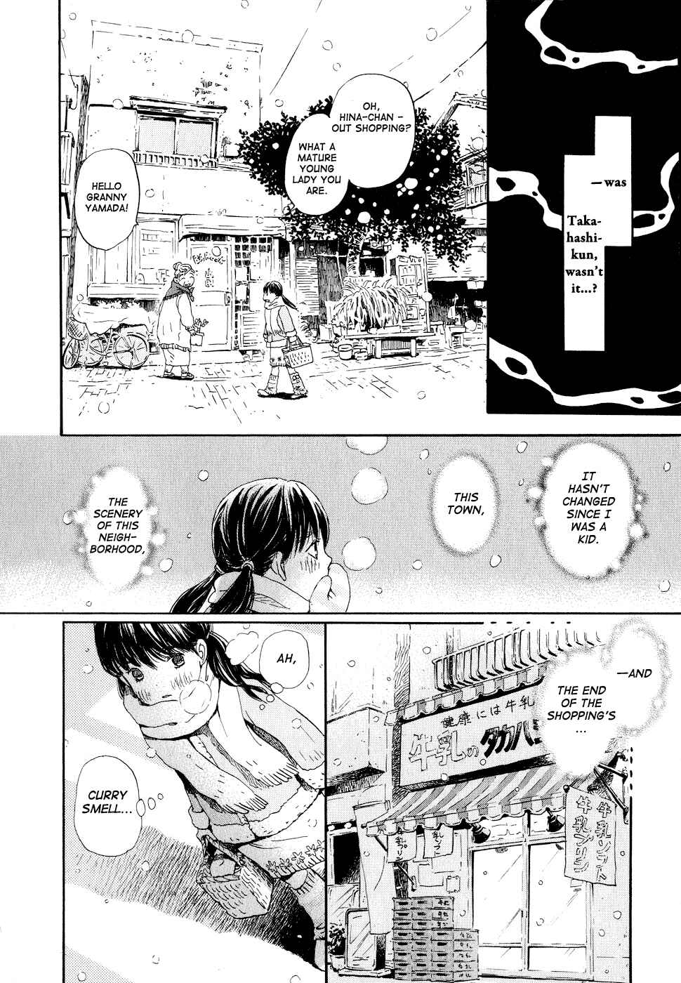 Page 8 Chapter 87 March Comes in Like a Lion