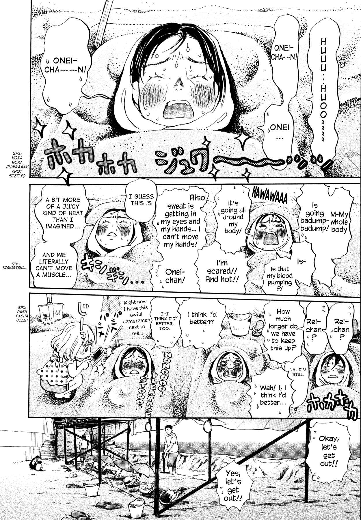 Page 2 Chapter 120 March Comes in Like a Lion