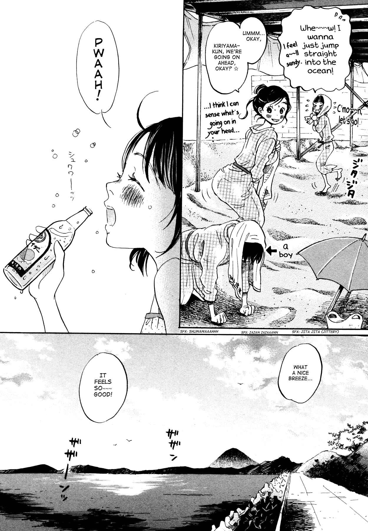 Page 4 Chapter 120 March Comes in Like a Lion