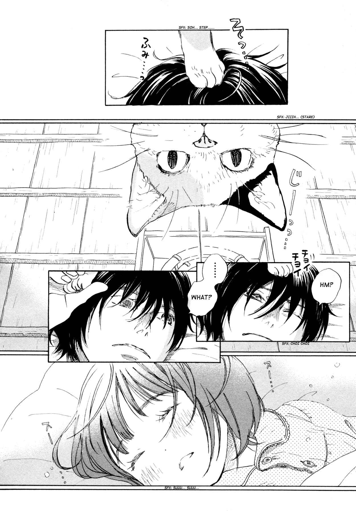 Page 2 Chapter 112 March Comes in Like a Lion