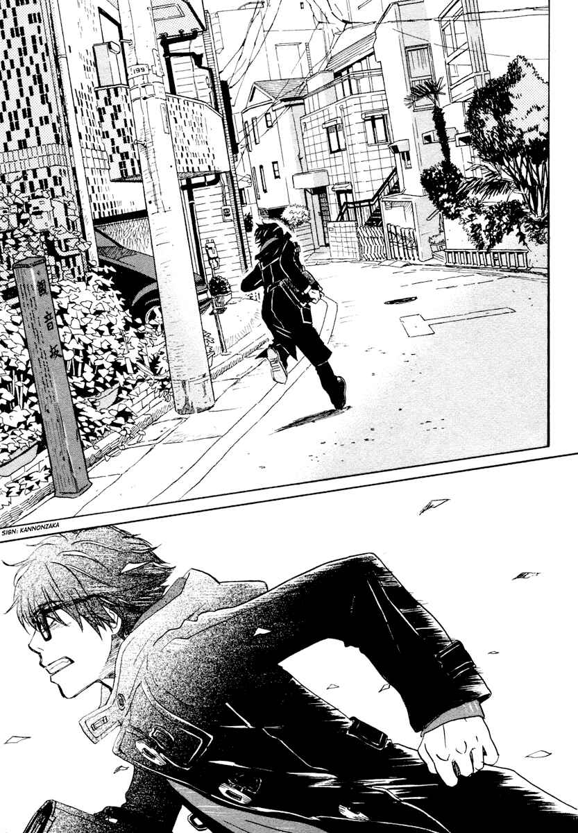 Page 12 Chapter 21 March Comes in Like a Lion