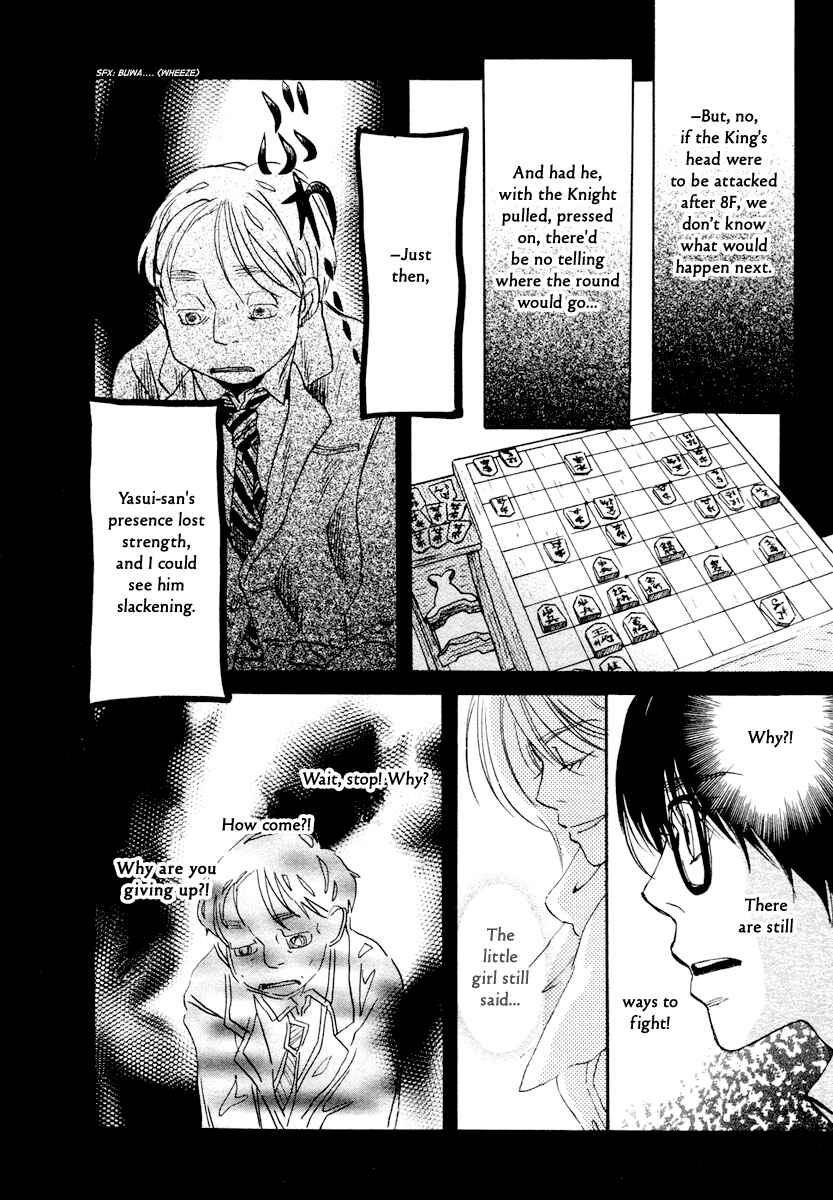 Page 5 Chapter 21 March Comes in Like a Lion
