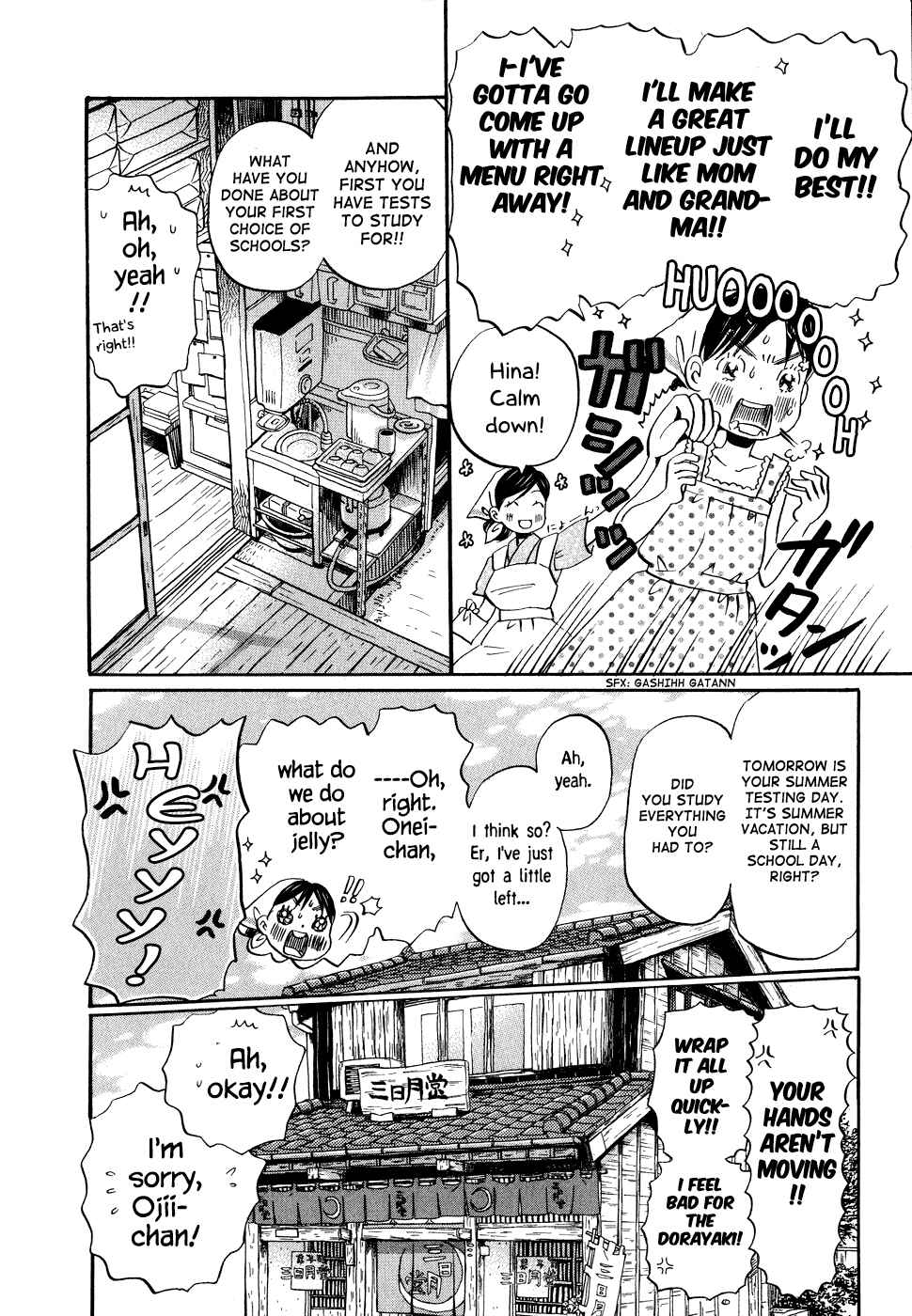 Page 12 Chapter 84 March Comes in Like a Lion