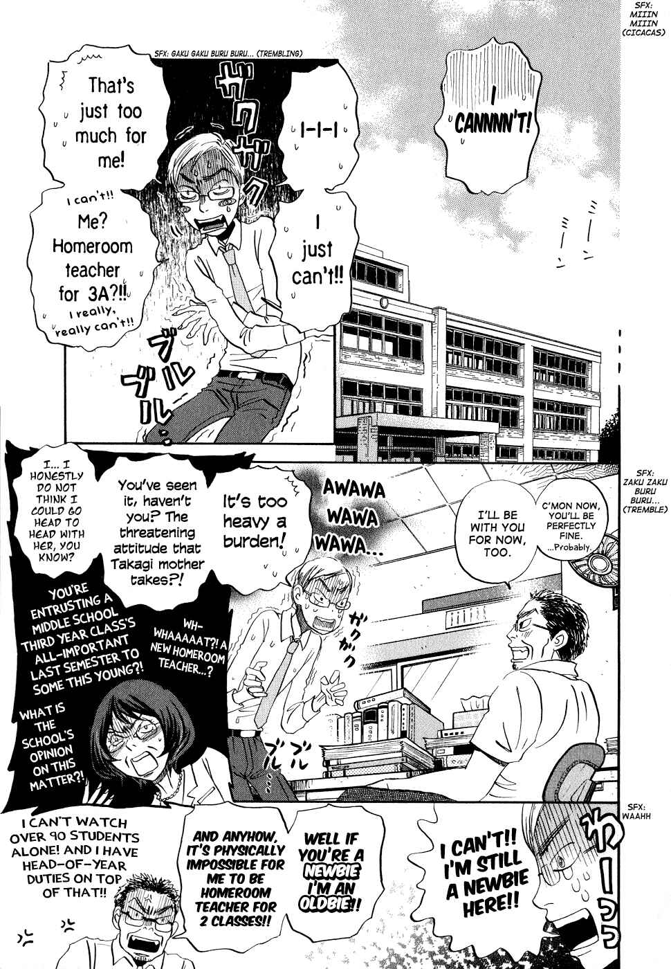 Page 13 Chapter 84 March Comes in Like a Lion