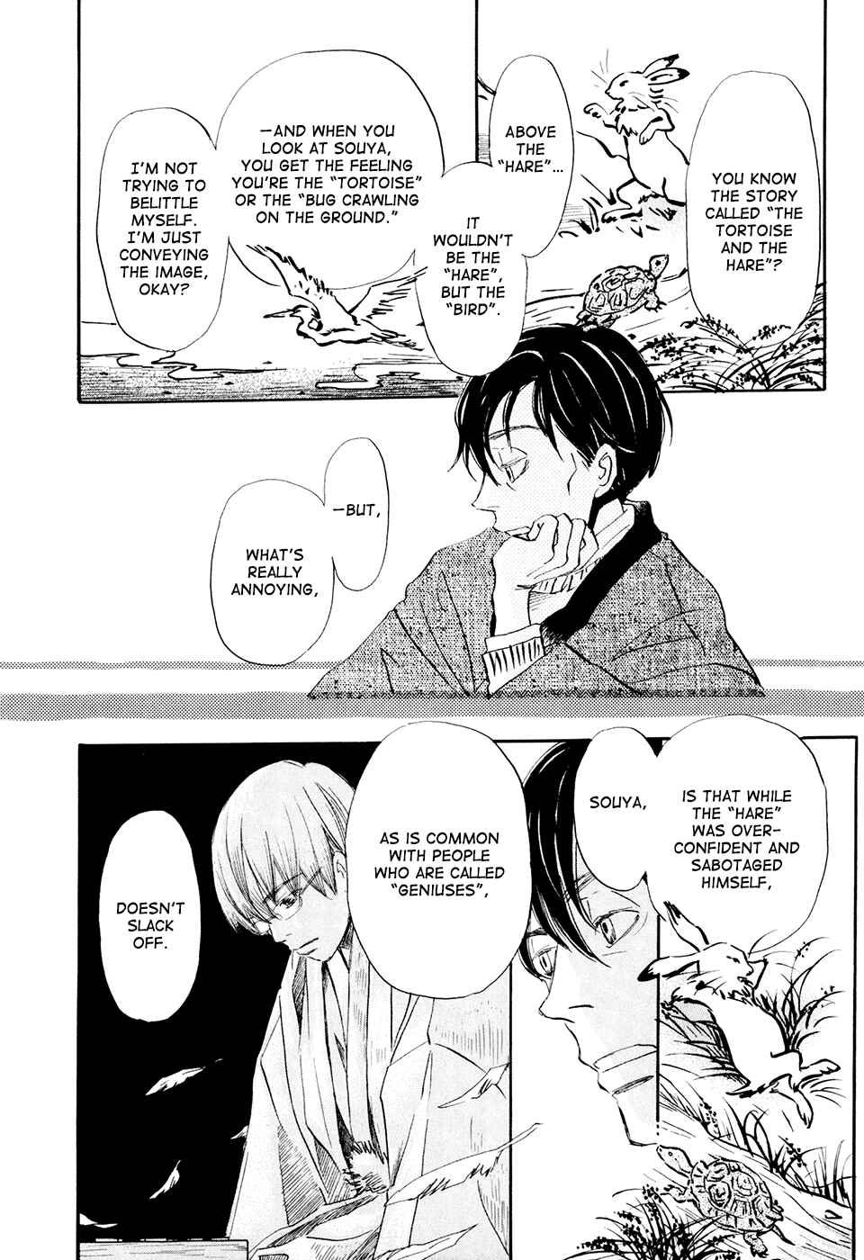 Page 12 Chapter 39 March Comes in Like a Lion