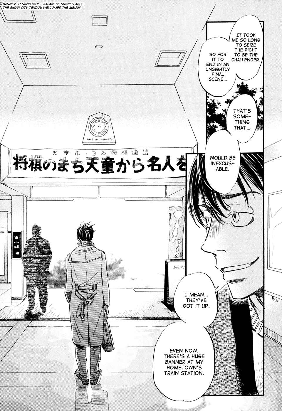 Page 15 Chapter 39 March Comes in Like a Lion