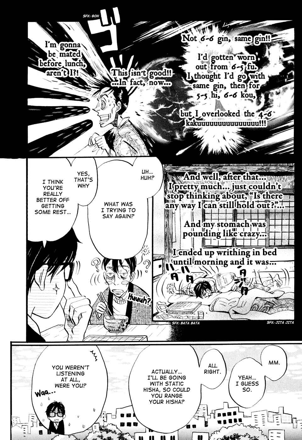 Page 8 Chapter 39 March Comes in Like a Lion