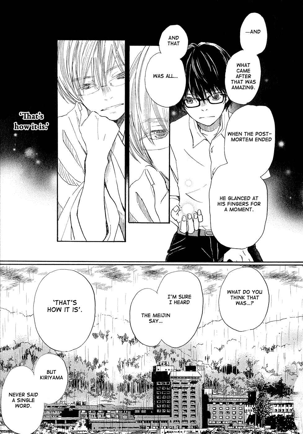 Page 11 Chapter 75 March Comes in Like a Lion