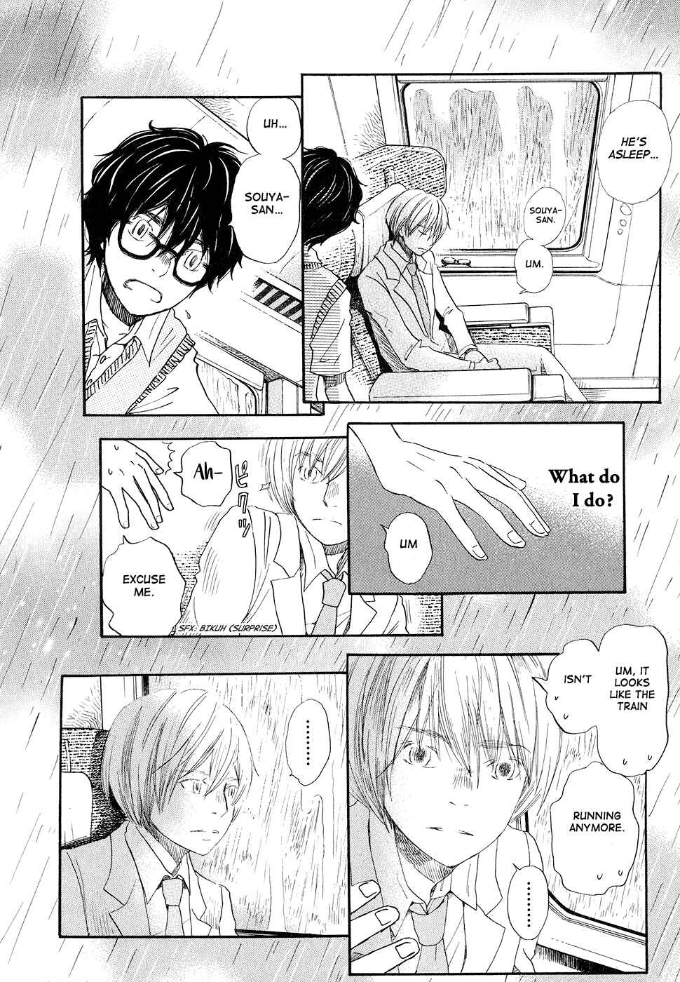 Page 14 Chapter 75 March Comes in Like a Lion