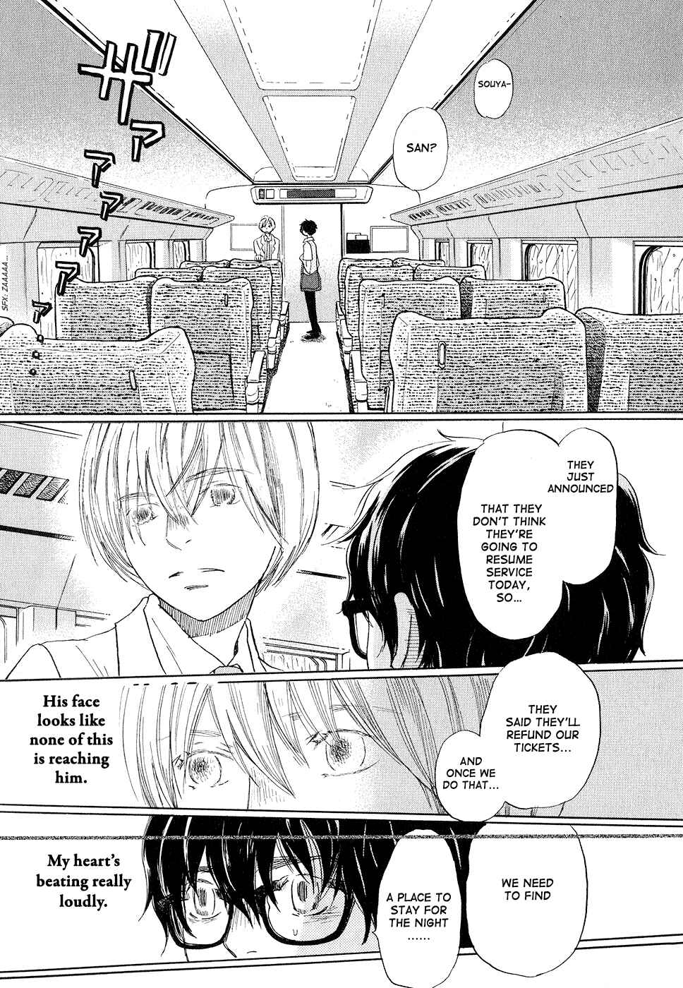 Page 15 Chapter 75 March Comes in Like a Lion