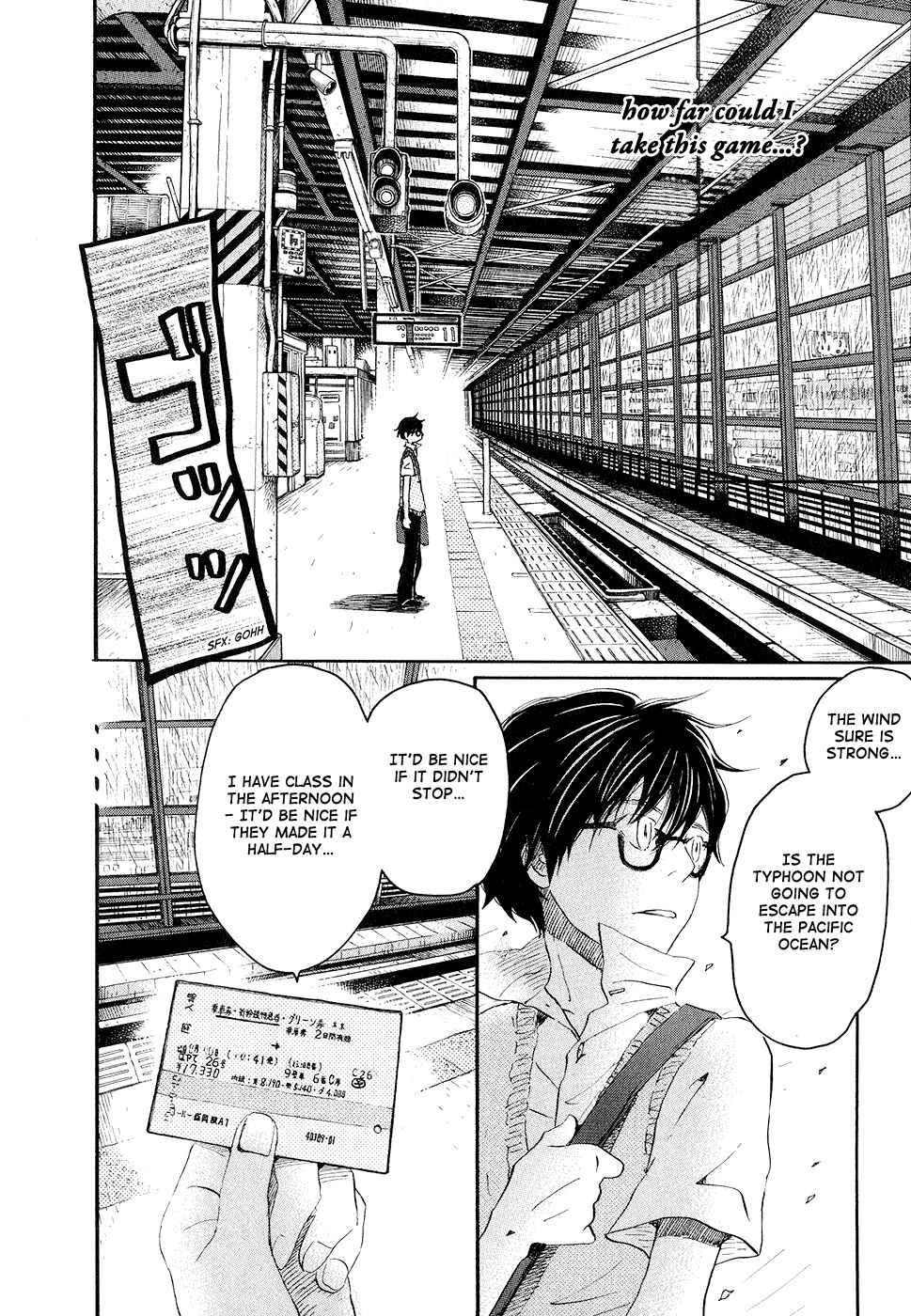 Page 4 Chapter 75 March Comes in Like a Lion