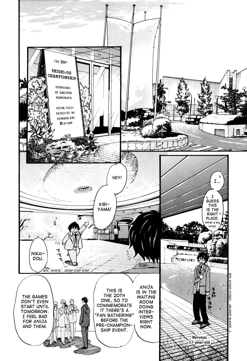 Page 2 Chapter 34 March Comes in Like a Lion