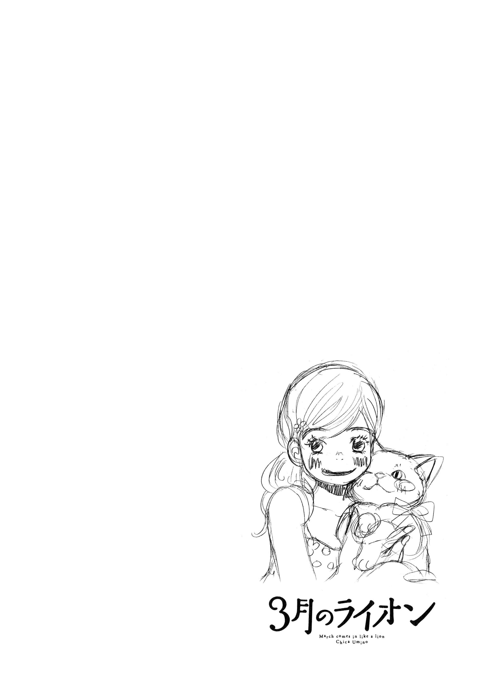 Page 18 Chapter 68 March Comes in Like a Lion